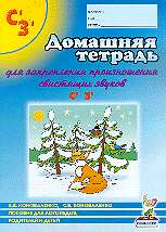 9903-3127650