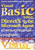 99193-5862606