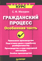99197-1854621