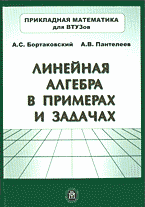 99210-8856193