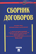 99985-2871457
