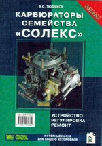 auto1125-6083936