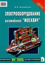 auto1136-9356905