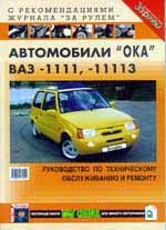 auto1152-9780390