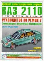auto1191-2129185