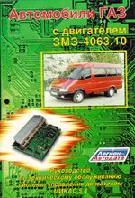 auto1329-9638298