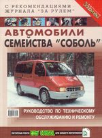 auto1385-3743665