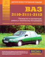 auto1440-1671565