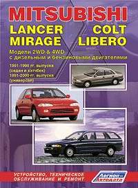 auto1660-9976904