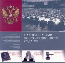 cdr80m4930-0813-1947931