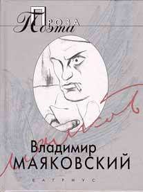 Художественная литература. Русская классика. Проза.