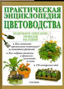 club_32418-4591742