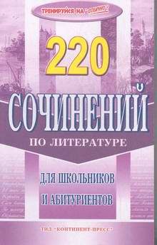 club_59653-7983762