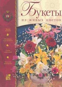 club_61514-9043774