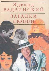 club_61926-1427278