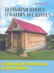 club_67405-3560570