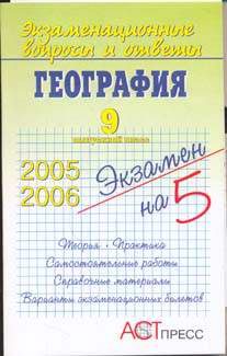 club_79807-6801117