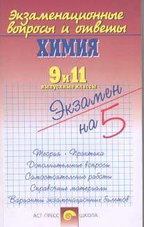 club_79808-2370142