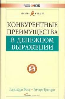 club_81542-3364637