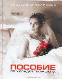 club_81806-8042335