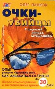 club_82747-2440095