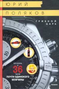club_82750-9522706