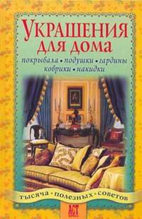 club_84319-6129687
