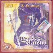 mb3_2-8325783