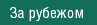 tab2_0-6544194