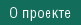tab5_0-4939991